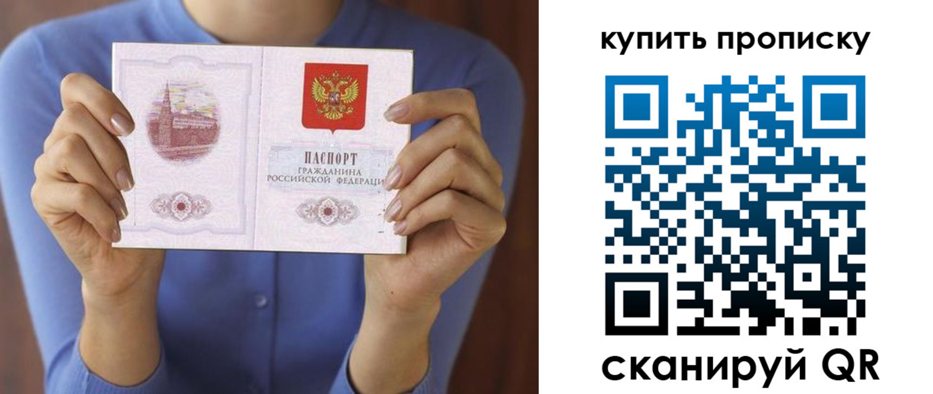 прописка для школы в Юрьев-Польском